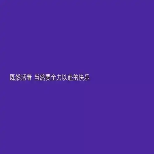 文字背景图