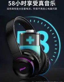 耳机头戴式蓝牙无线双耳听歌专用耳麦少女生时尚可爱潮韩版学生苹果11xs