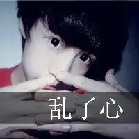 男生单手遮脸头像动画微信头像图片大全