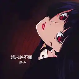 红番区remix颜66高音质在线试听红番区remix歌词歌曲下载酷狗音乐