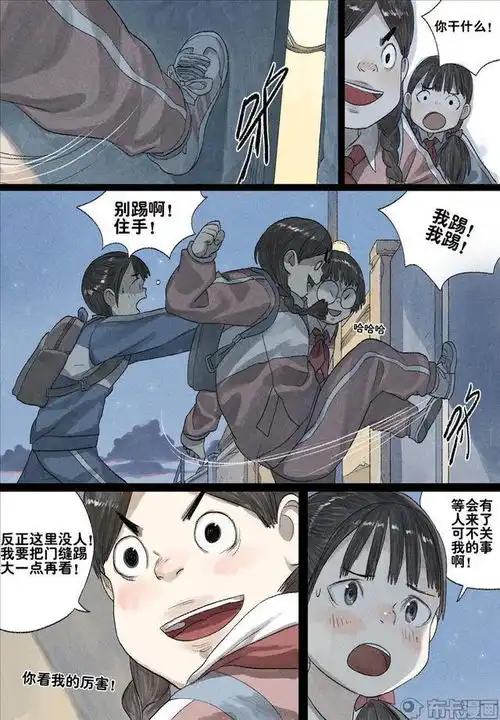 致郁漫画三个女孩和一瓶可乐的故事