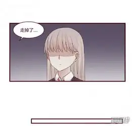 lala漫画第131话漫客栈