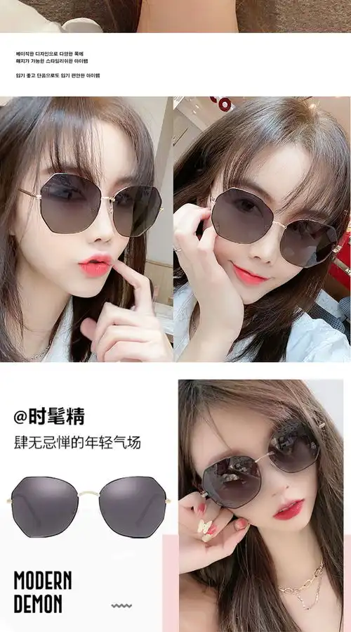 偏光防紫外线墨镜韩版网红同款眼镜圆脸社会霸气gm