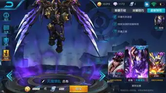王者荣耀吕布皮肤评级,天魔a级,只有他才算是完美