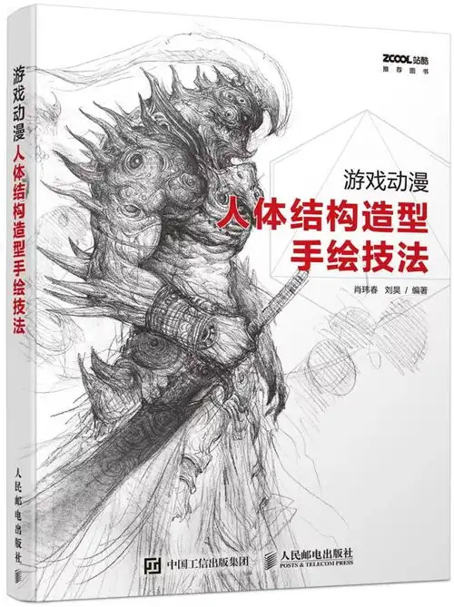 暗黑系丑哪吒刷爆朋友圈,凭什么这部国漫能逆袭