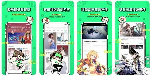 史上最强app推荐