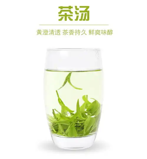龙井茶正宗高山龙井茶豆香浓郁龙井绿茶茶叶多款可选