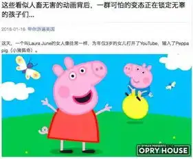 儿童恐怖动画流入中国,别让假迪士尼儿童元素毒害了你的孩子