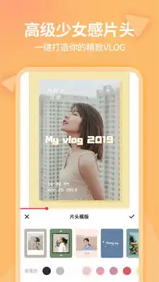 美拍照相机安全下载