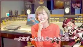 日配砂糖cv藤田茜访谈视频