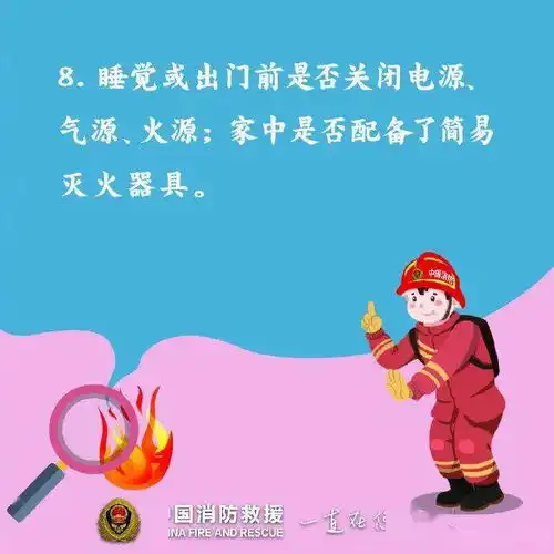 警惕家庭火灾的纵火犯,别中招