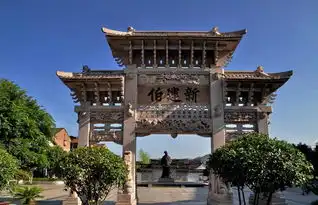 浙江余姚市城区王阳明故居