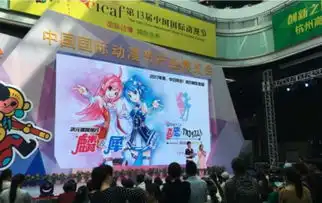 次元偶像燃爆中国国际动漫节咪咕孵化原生ip