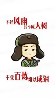 漫画告诉你什么叫雷锋精神