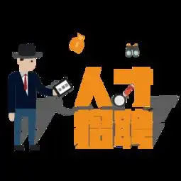 图片免费下载找工作卡通素材找工作卡通模板千图网