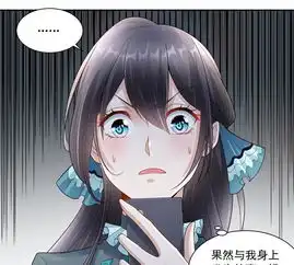 男友一千岁第12话小说爱奇艺漫画