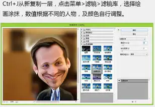 神奇的头像转换成漫画教程