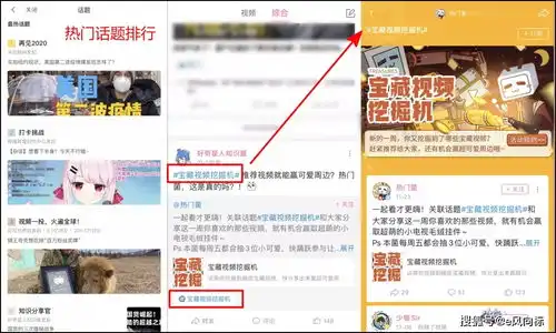 微信死磕这个功能,为什么微博抖音b站都离不开它