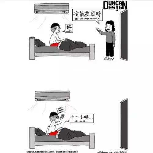 一针见血他画的漫画又丧又贱,人们却爱到不行