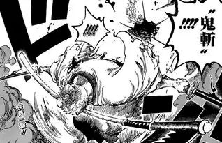 海贼王漫画938话索隆遭遇桃花运山治得到战斗服之后完成梦想