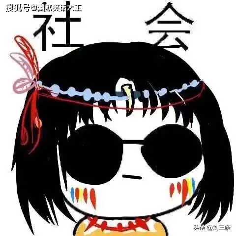 笑话八则别抱怨找不到对的人,选择题就四个,你也找不到答案啊