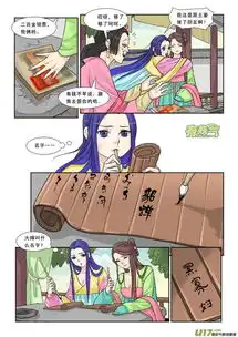 两个女人穿越古代三国,一个狠心甩了曹操,一个竟成了貂蝉本人