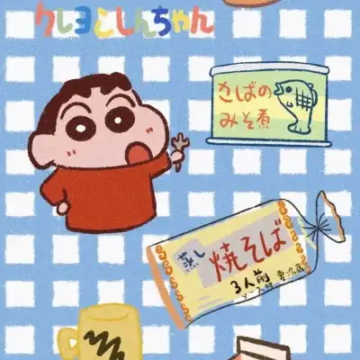 不是吧阿sir你难道不喜欢小新新卡通动漫头像我要个性网