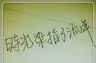 青春励志语录因为大地的不平衡,才有了河流