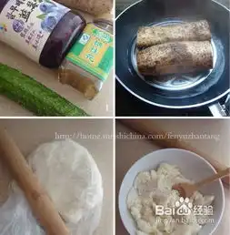 蓝莓山药花怎么做
