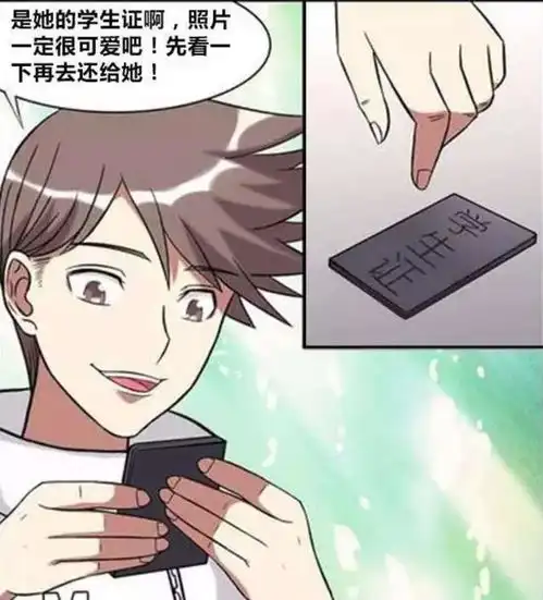 漫画会化妆的男孩