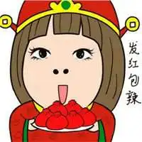 红包群头像图片微信头像图片大全