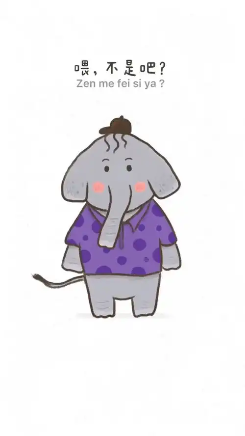 不是吧阿sir动画