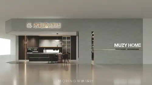 全屋定制店面