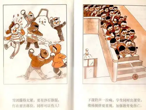 吓出一身白毛汗老人从5层阳台用绳吊7岁外孙下楼救猫附现场让人腿软视频送精美儿童安全教育漫画