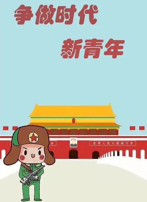 濮阳石油化工职业技术学院开展学雷锋主题设计活动