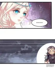 神仙学院漫画第6话爱与美的女神降临漫客栈