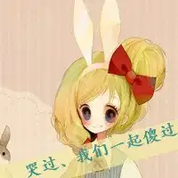 qq昵称个性签名三闺蜜,必须带超琳怡最好是霸气点的