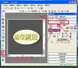 xara3d6免费下载xara3d63d文字动画制作软件v6.0.0.0绿色中文版起点软件园