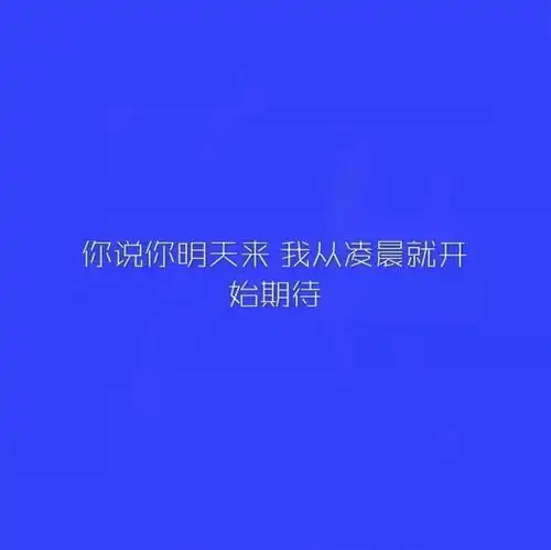 ins小清新朋友圈背景图