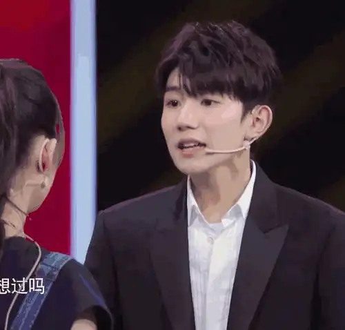 王源和欧阳娜娜会不会因戏生情