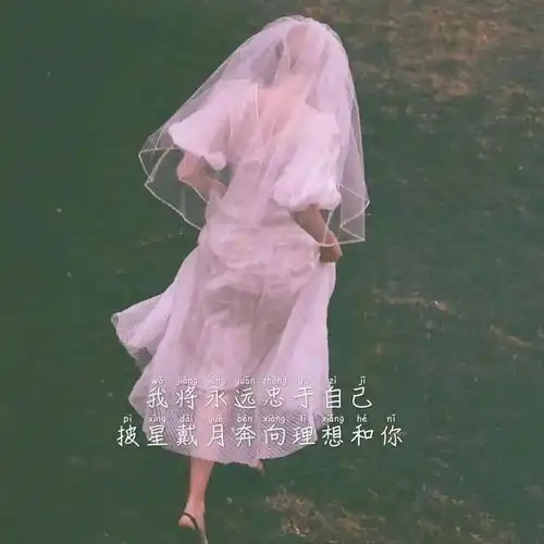 致自己去奋斗的励志语录