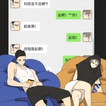 漫画南号尚风青春期男生的快乐,永远就是这么简单