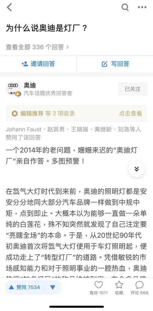 抖音微信微博知乎小红书企业自媒体运营完全手册