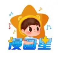 有哪些看韩漫的免费漫画app