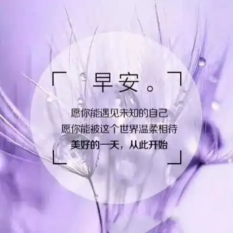 微信充满哲理的励志语录激励人奋斗的句子