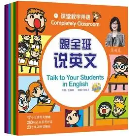 开团跟全班说英文孩子可以自己点读自己学的漫画英文书