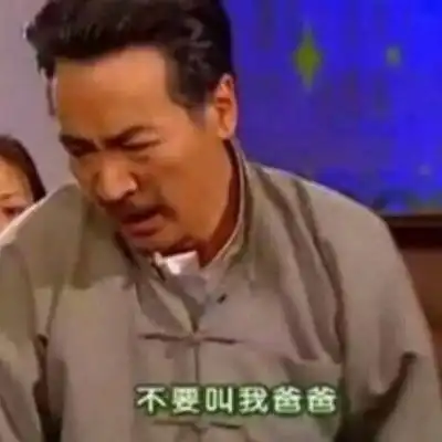 沙雕情侣头像图片搞笑超可爱的沙雕情侣头像