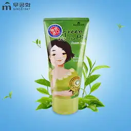 韩国原装进口露善绿茶清爽洗面奶150ml收缩毛孔粉刺祛痘控油图片大全邮乐官方网站