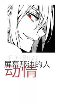 丧丧丧壁纸