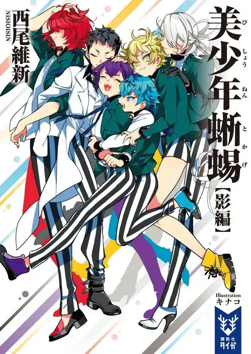2021年4月新番导视最终版,十部人气续作回归